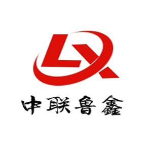临沂中联鲁鑫物流专线