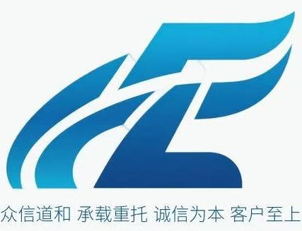 中联智行物流